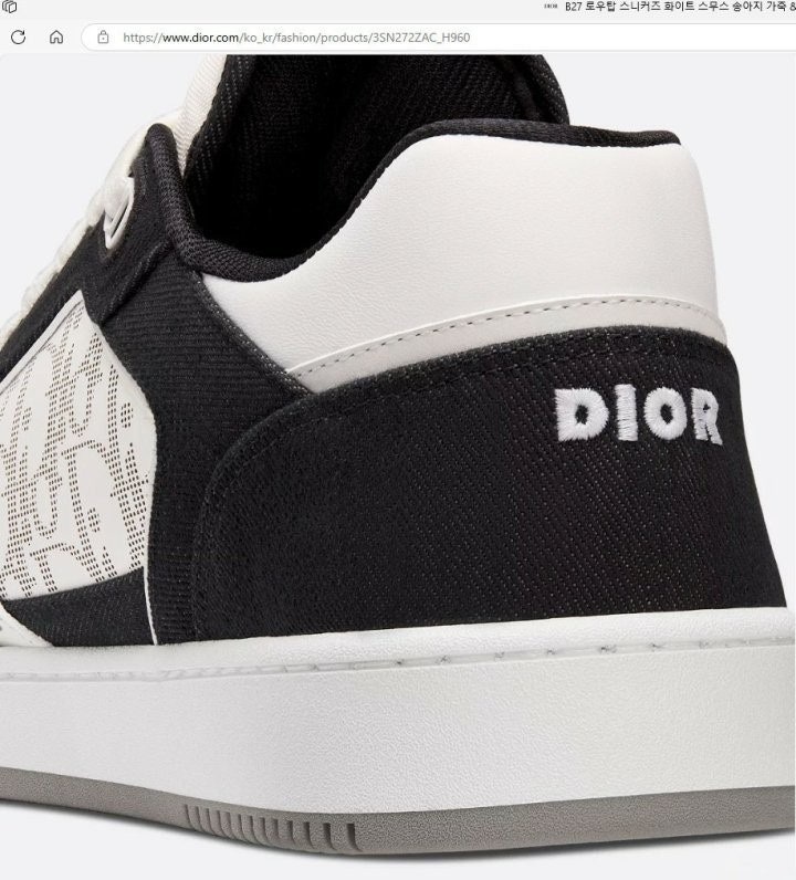 디올 B27 로우탑 스니커즈