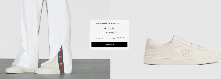 구찌 인터로킹 G 디테일 스니커즈