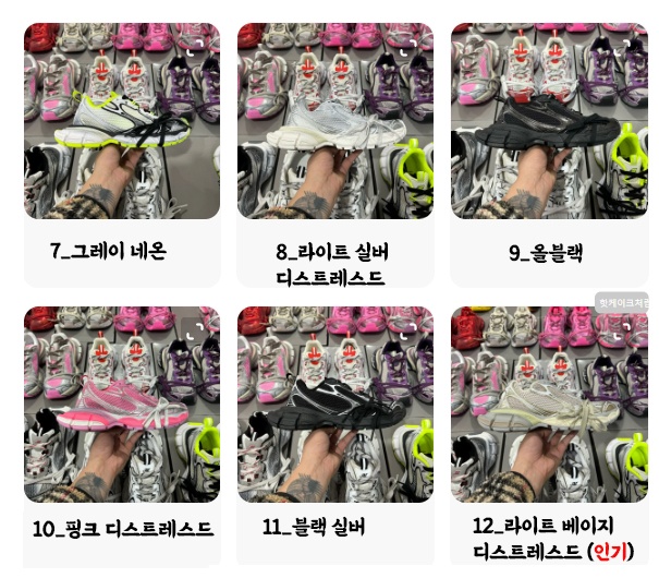 (기획특가) 발렌시아가 3XL 스니커즈 22COLOR