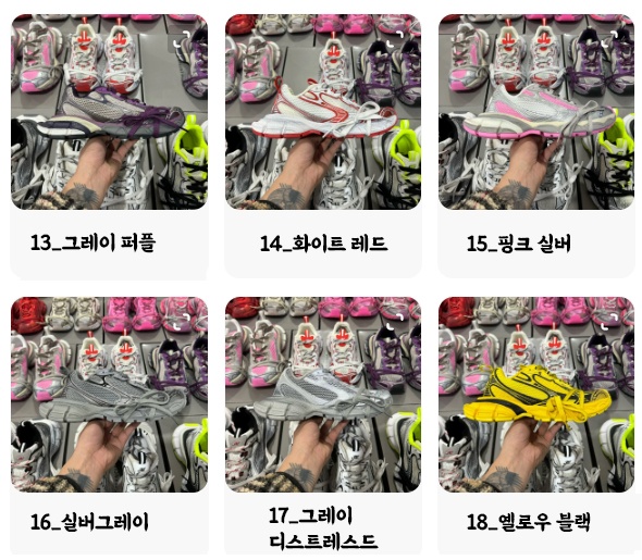 (기획특가) 발렌시아가 3XL 스니커즈 22COLOR