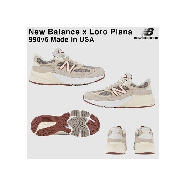 뉴발란스 x 로로피아나 990v6 메이드 인 USA 크림