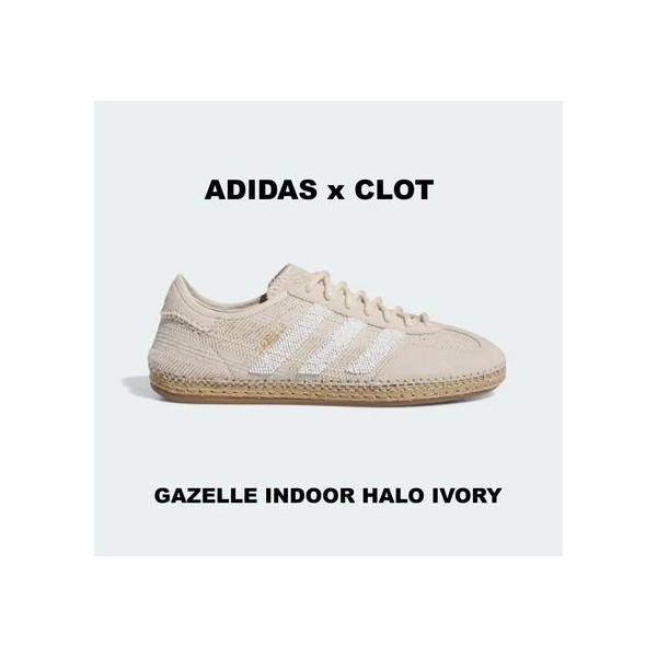 아디다스 X 클랏 가젤 헤일리 클라우드 스니커즈