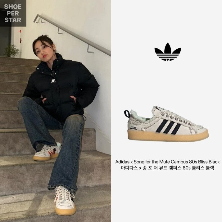 아디다스 x 송 포 더 뮤트 캠퍼스 80s 블리스 코어 스니커즈 블랙