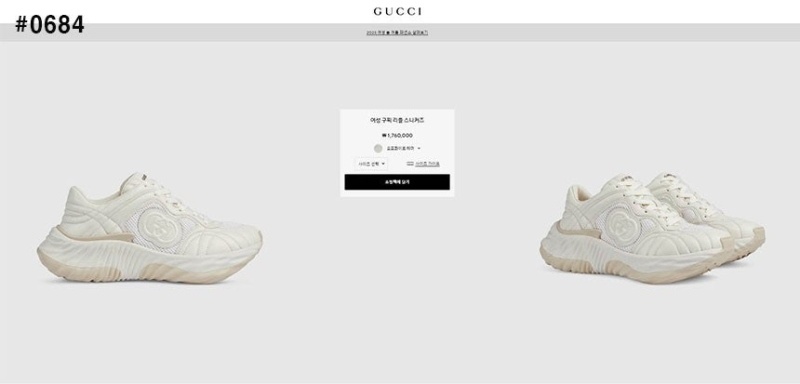 구찌 리플 레더 스니커즈