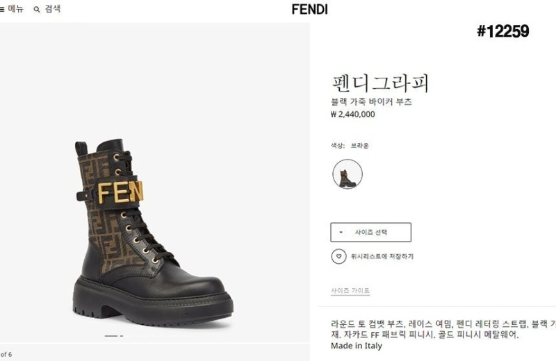 펜디 여성 블랙 가죽 바이커 부츠