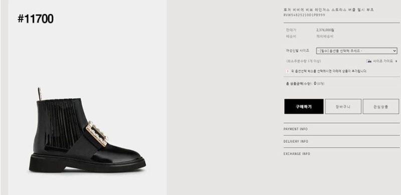 로저비비에 여성 비브 스트라스 버클 첼시앵클 부츠