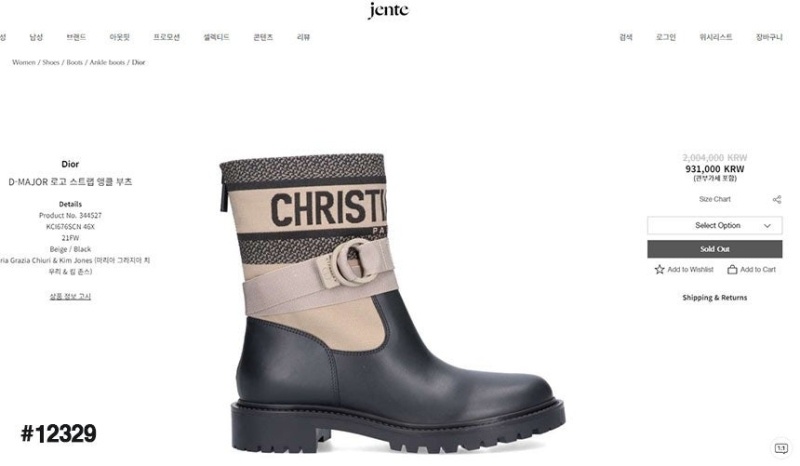 디올 여성 D-major 디 메이저 부츠