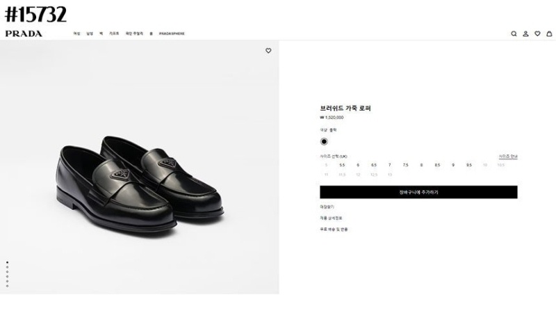 [PRADA] 프라다 브러쉬드 레더 로퍼