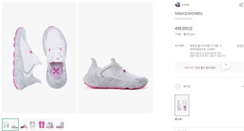 지포어 MG4X2 골프 신발 (WOMEN)