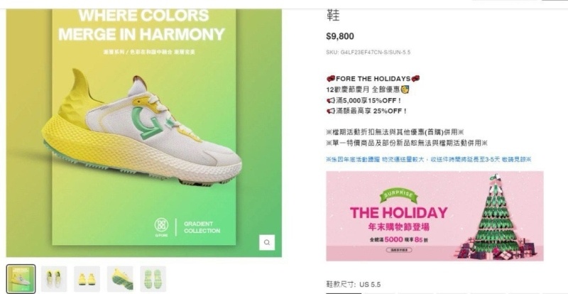 지포어 MG4X2 골프 신발 (WOMEN)