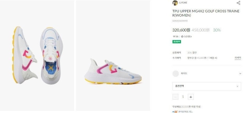 지포어 TPU UPPER MG4X2 골프 신발 (WOMEN)