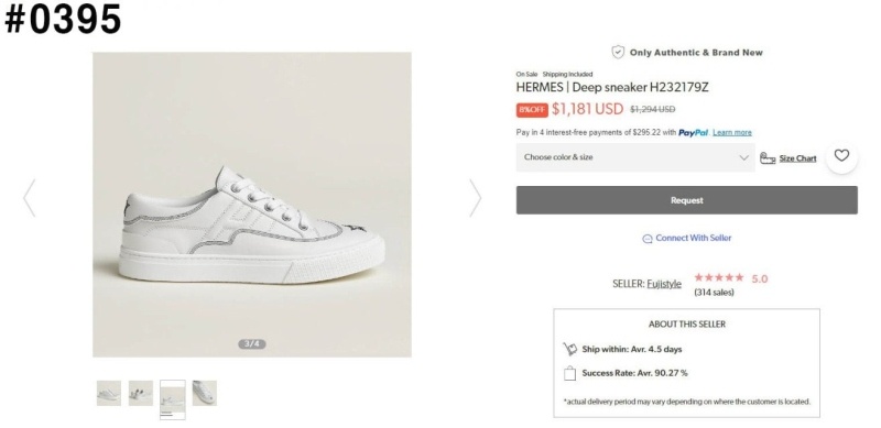 에르메스 딥 (Deep) 스니커즈