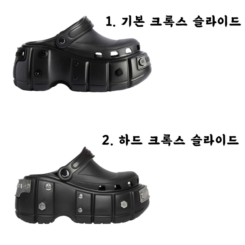 *할인중* 발렌시아가 x 크록스 하드크록스 슬라이드 블랙 (2TYPE)