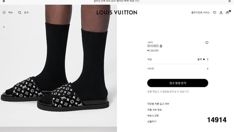 루이비통 남성 마이애미 뮬 슬리퍼