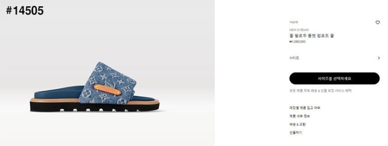 루이비통 풀 필로우 컴포트 뮬