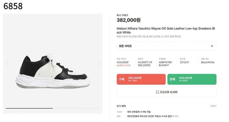 메종 미하라 야스히로 MMY 수입고급 웨인 OG 솔 레더 로우탑 스니커즈