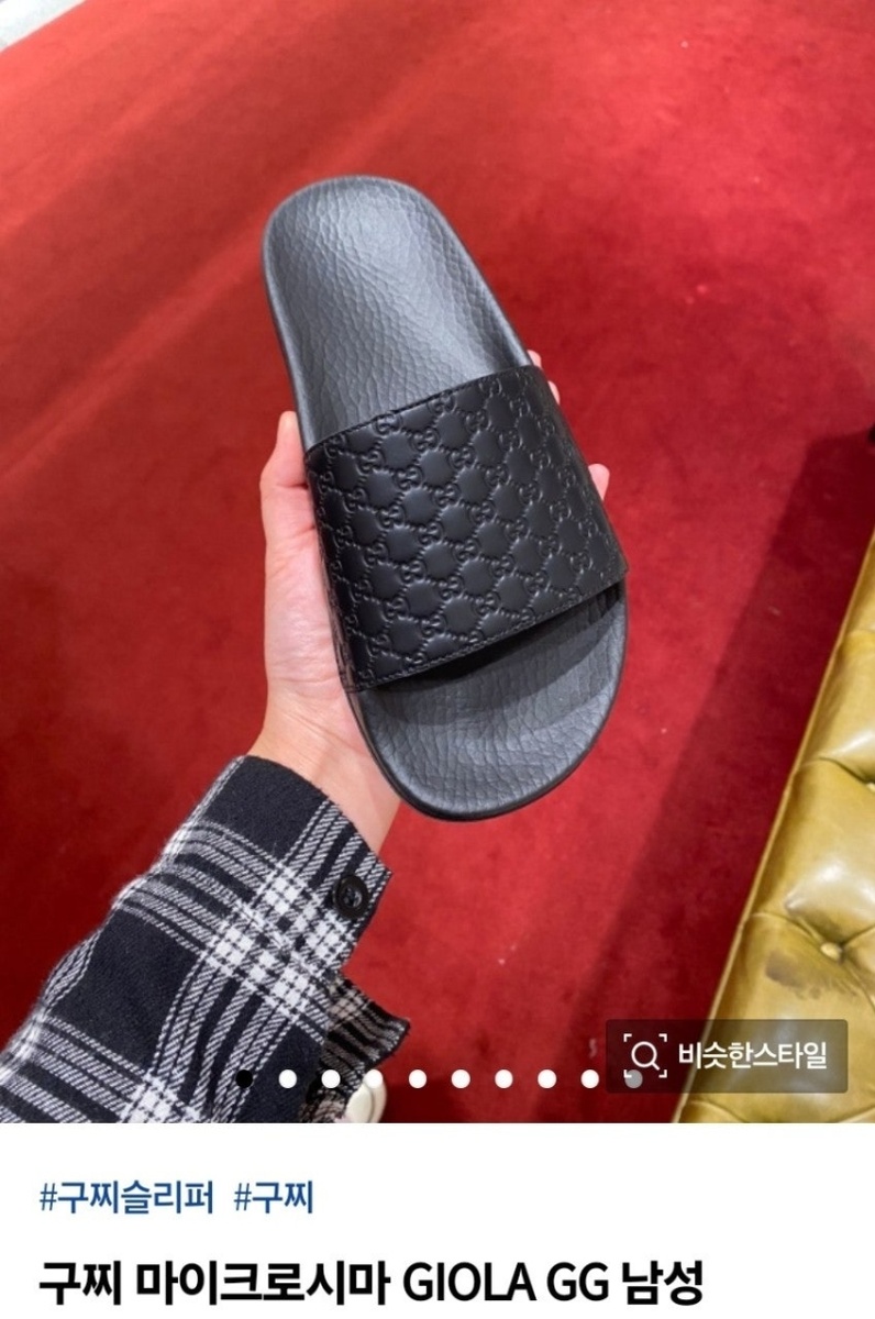 구찌 마이크로시마 GIOLA GG 슬라이드