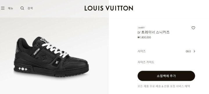 루이비통 LV 트레이너 스니커즈 -블랙-