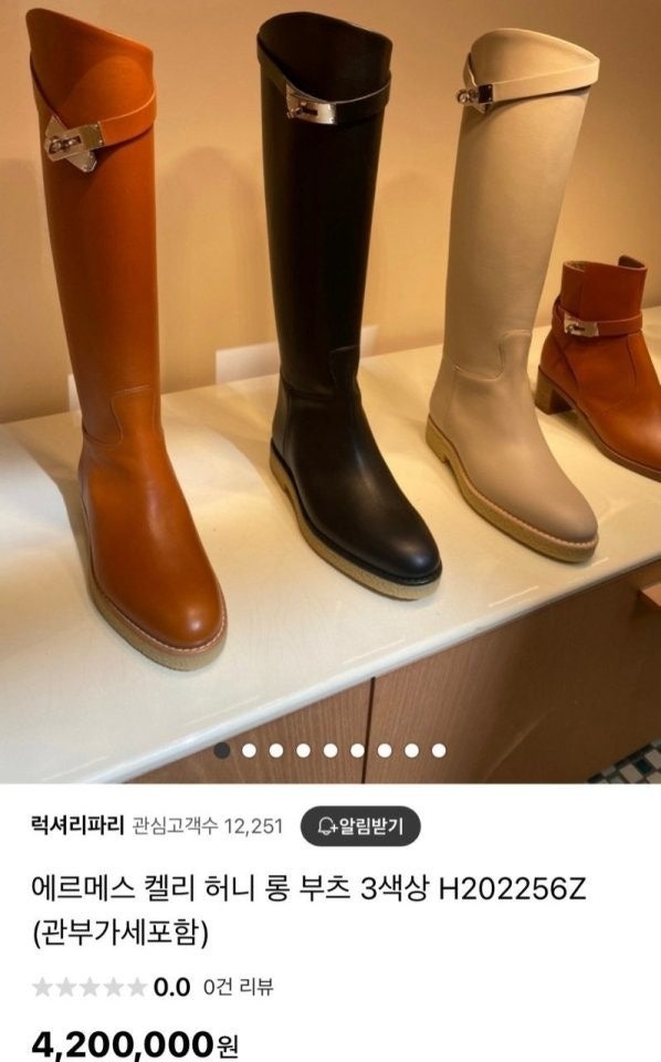 에르메스 여성 켈리 점핑부츠 - 블랙