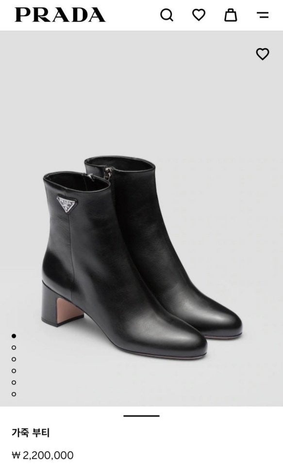 프라다 여성 트라이앵글 앵글부츠 가죽 부티