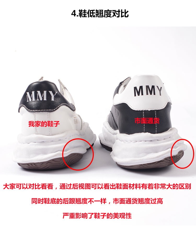 메종 미하라 야스히로 블레이키 OG 솔 캔버스 로우탑 스니커즈 블랙 화이트