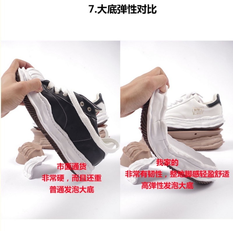 메종 미하라 야스히로 블레이키 OG 솔 캔버스 로우탑 스니커즈 블랙 화이트