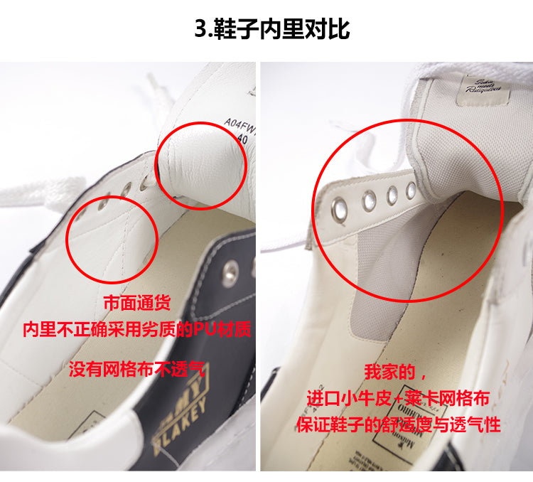 메종 미하라 야스히로 블레이키 OG 솔 캔버스 로우탑 스니커즈 블랙 화이트