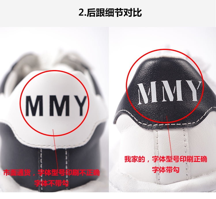 메종 미하라 야스히로 블레이키 OG 솔 캔버스 로우탑 스니커즈 블랙 화이트