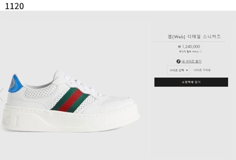 구찌 웹(WED) 디테일 레더 스니커즈