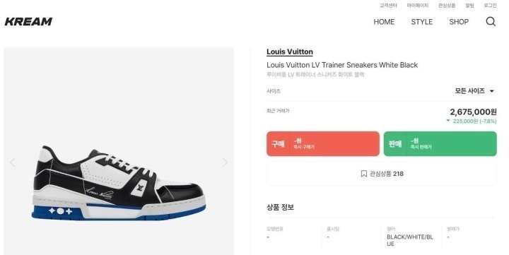 루이비통 LV 트레이너 스니커즈 화이트 블랙 블루