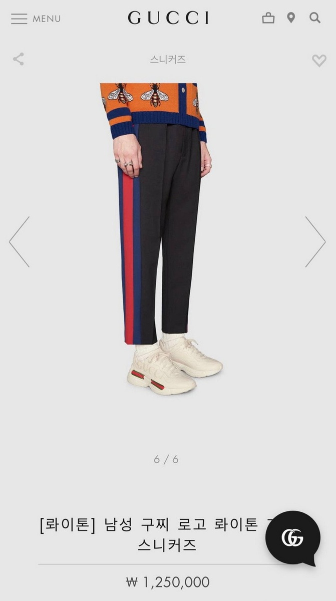 구찌 띠로고 라이톤 스니커즈