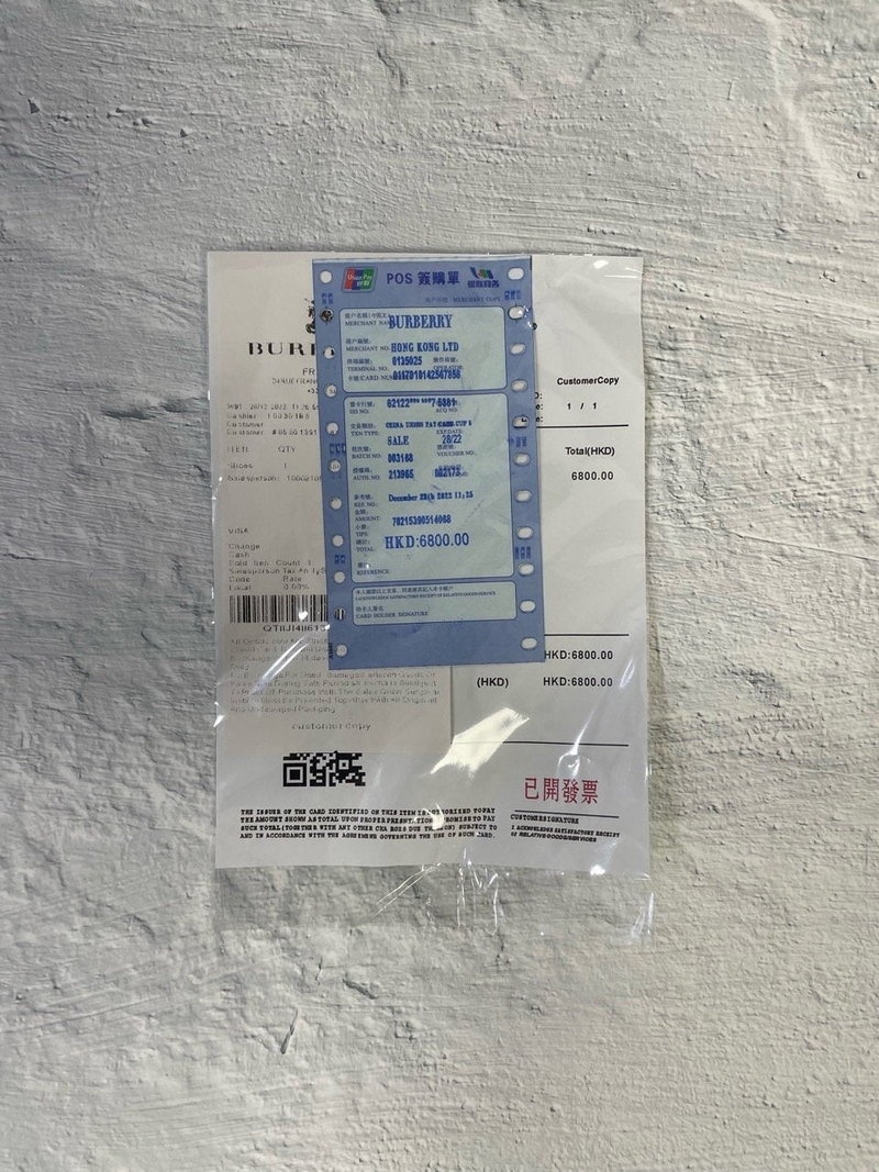 버버리 체크 벨크로 스니커즈