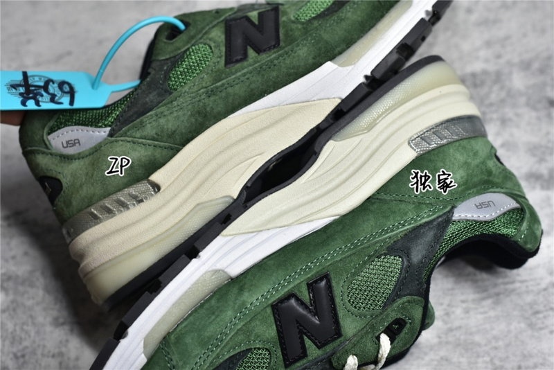 뉴발란스 x JJJ자운드 992 메이드 인 USA 모시 그린