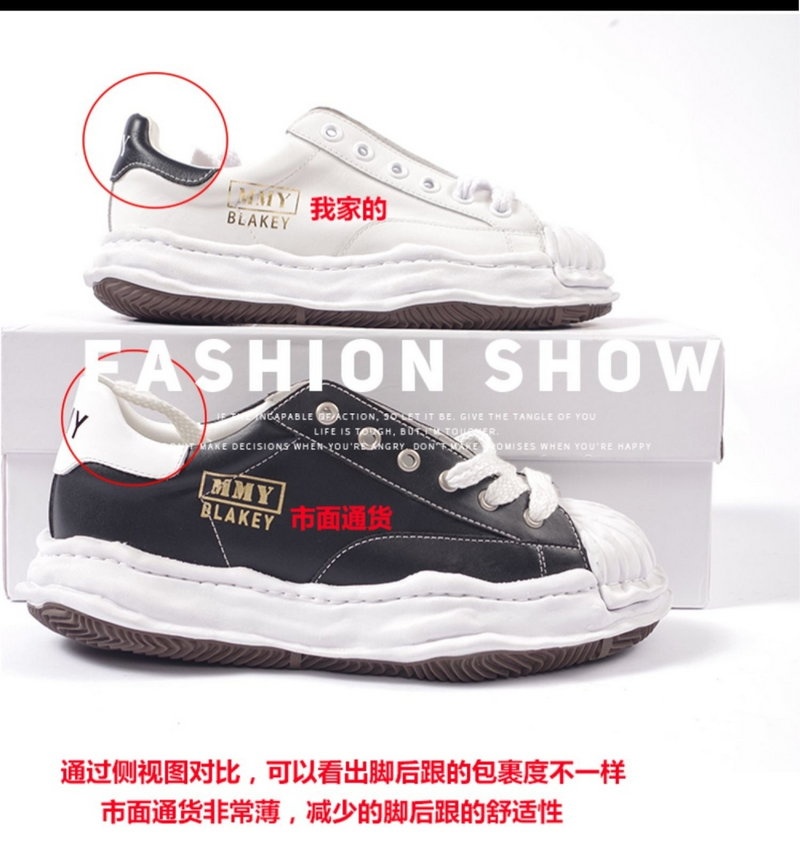 메종 미하라 야스히로 블레이키 OG 솔 레더 로우탑 스니커즈 블랙