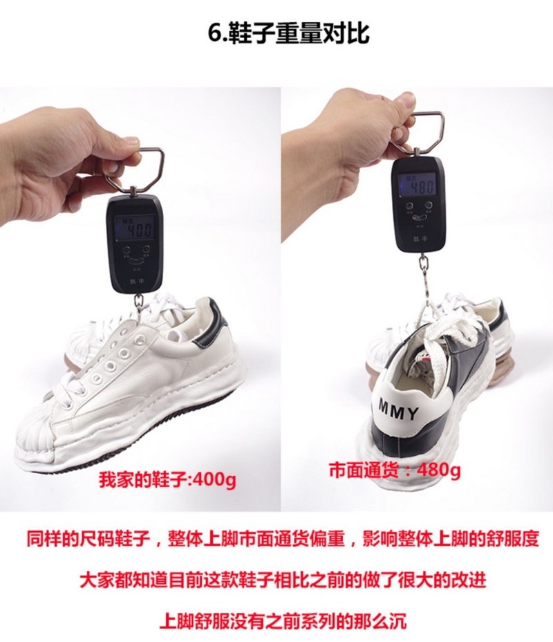 메종 미하라 야스히로 블레이키 OG 솔 레더 로우탑 스니커즈 블랙