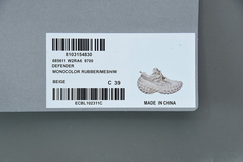 발렌시아가 디펜더 스니커즈 - 베이지