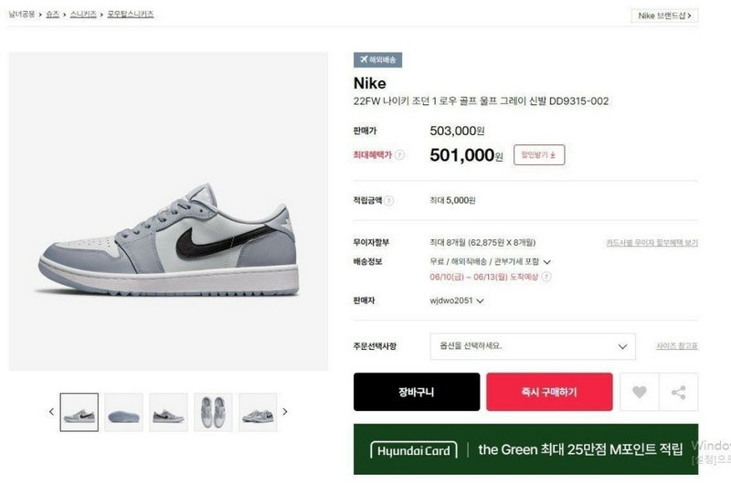 나이키 조던1 로우 골프 시카고G 울프그레이