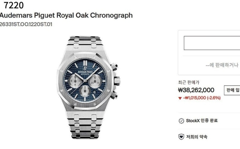 오데마피게 로얄오크 크로노그래프 - 3 Color