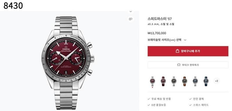 오메가 수입고급 스피드마스터 워치 - 4 Color