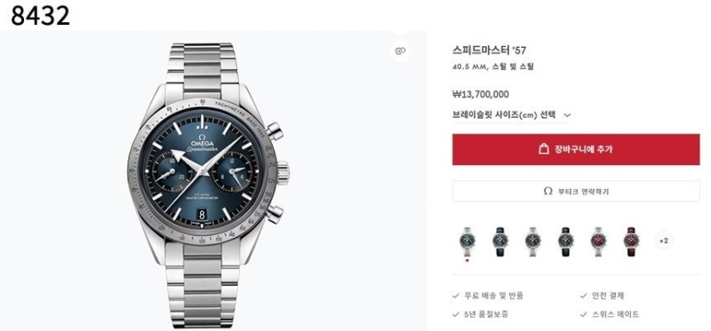 오메가 수입고급 스피드마스터 워치 - 4 Color