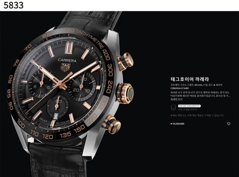 태그호이어 까레라 칼리버 호이어