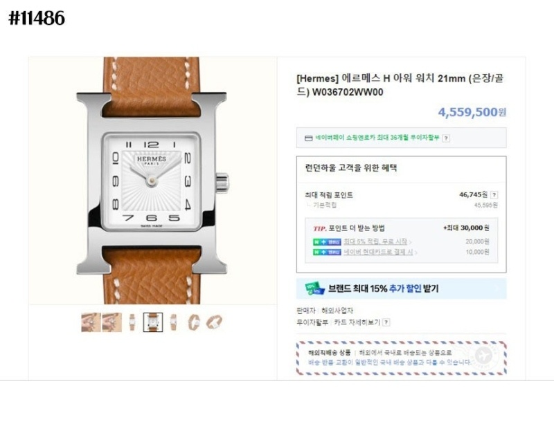 에르메스 H아워 엡솜 은장 가죽 시계 - 5 Color