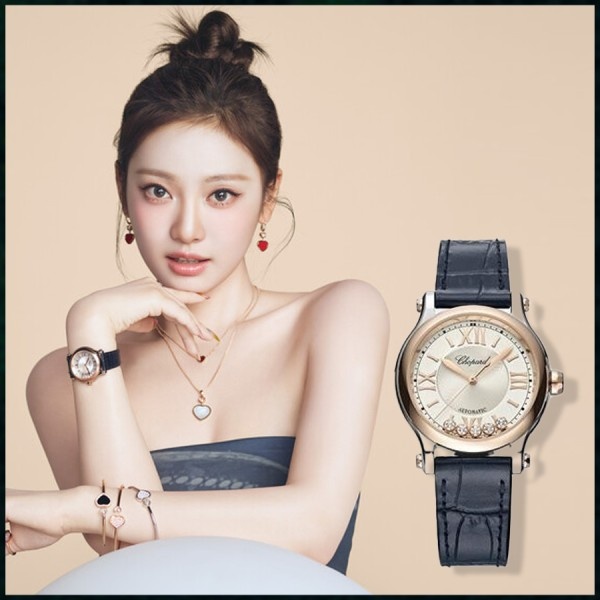 쇼파드 해피 스포스 워치