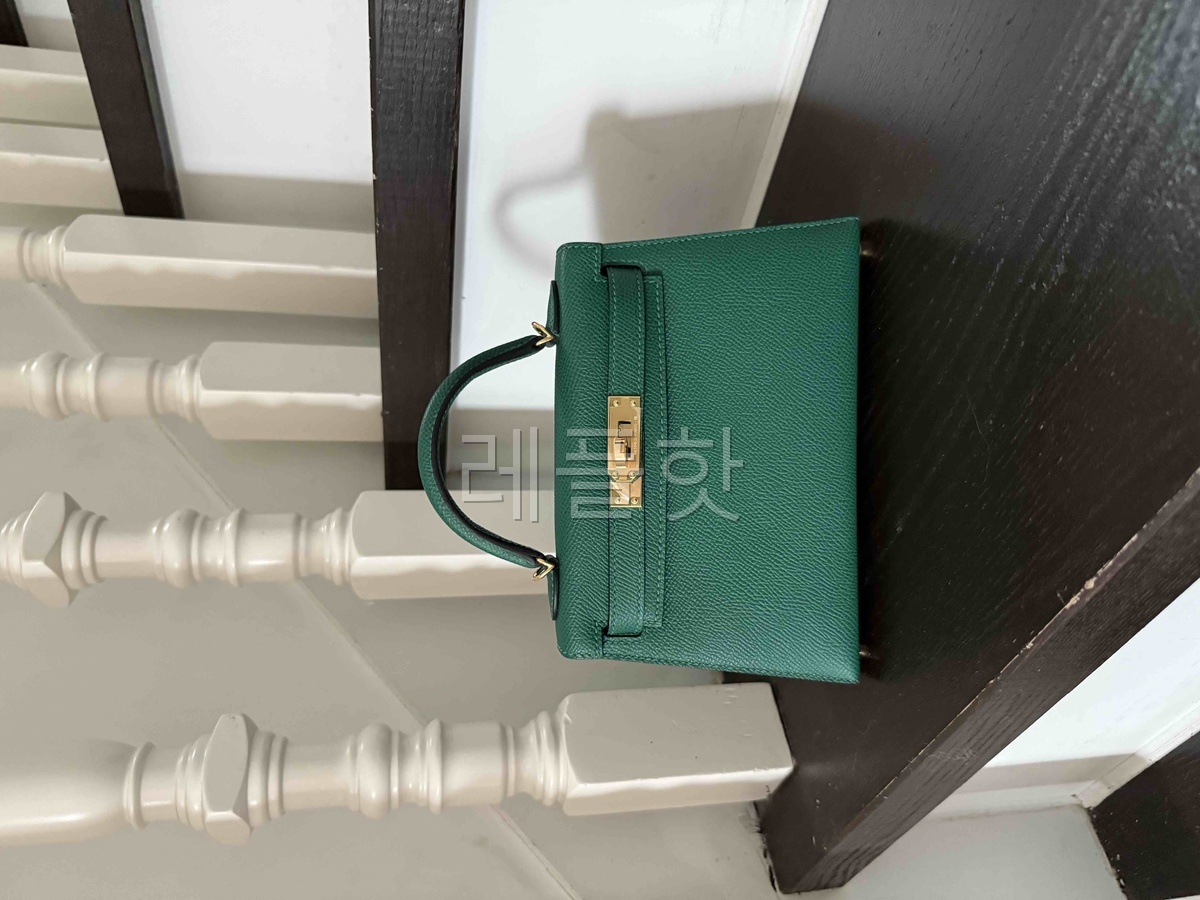 Hermès Mini Kelly II Epsom Malachite x Gold Hardware