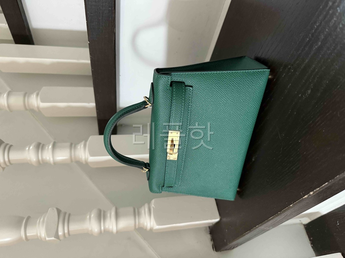 Hermès Mini Kelly II Epsom Malachite x Gold Hardware