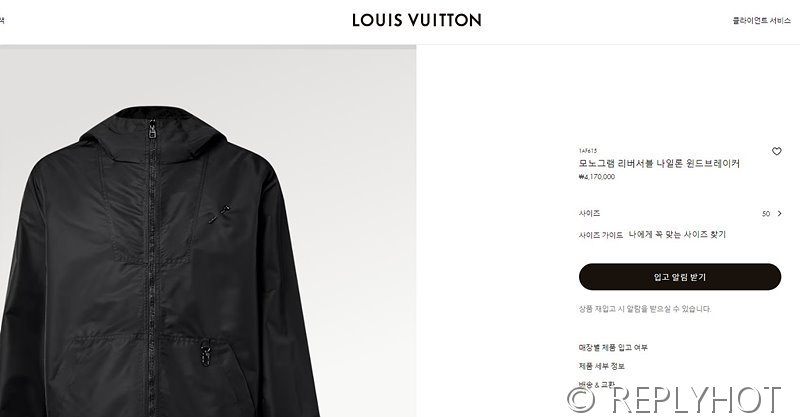 루이비통 모노그램 리버서블 나일론 윈드브래이커 3COLOR [매장가 410만원대]