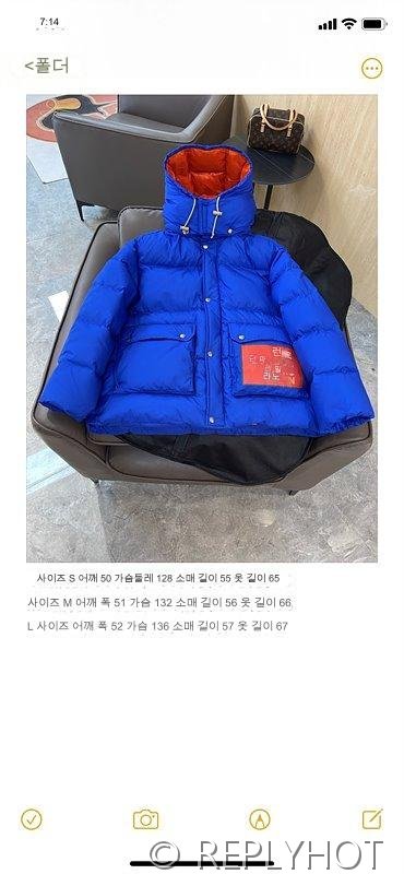 버버리 구스다운 패딩 프린팅 [매장가 370만원대]