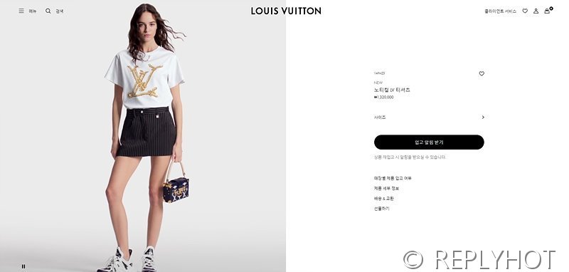 루이비통 노티컬 LV 티셔츠 [매장가 132만원대]