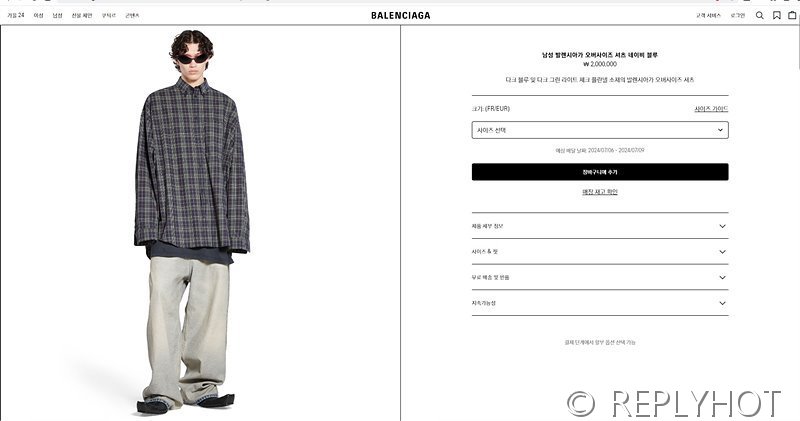 발렌시아가 오버사이즈 셔츠 네이비 블루 [매장가 200만원대]