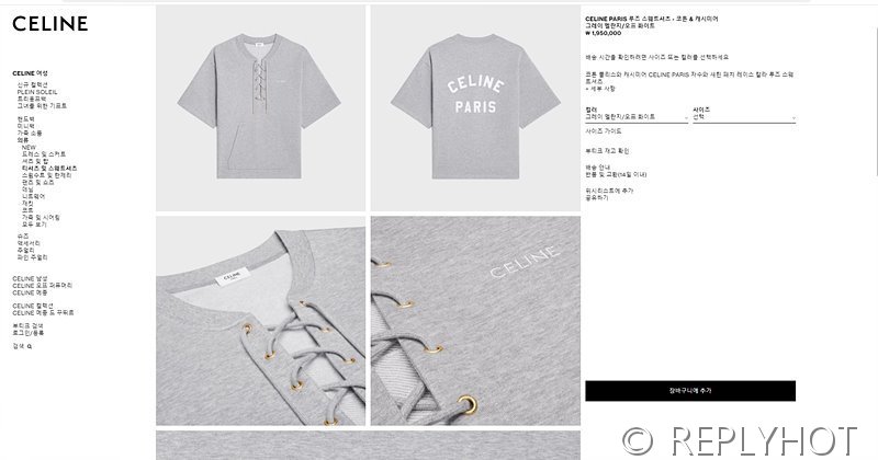 코튼 & 캐시미어 그레이 멜란지오프 화이트 [매장가 195만원대]